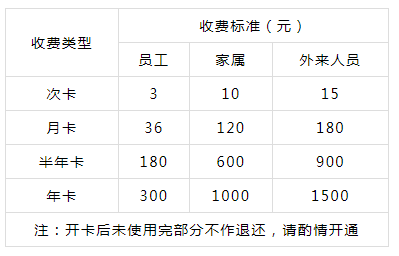 微信图片_20220817172157.png